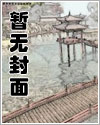 意外三人行【师生、年下、双性】